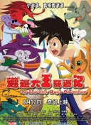 苍天传说的全新攻略和玩法揭秘